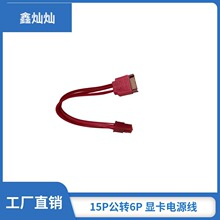 SATA15p�D6P�@��sata�Դ��  sata�D6P�@���Դ���@���D�Ӿ�