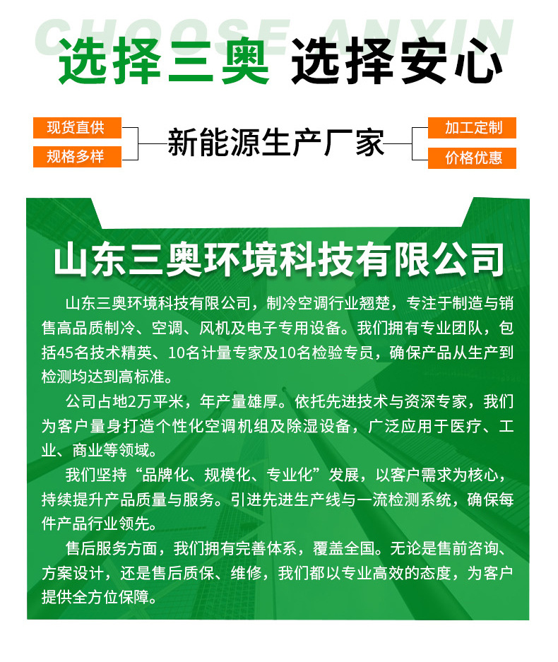 漏电宝22_11