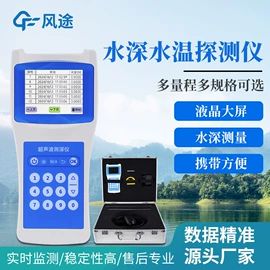 其他环境检测;自动气象站;其他仪器仪表