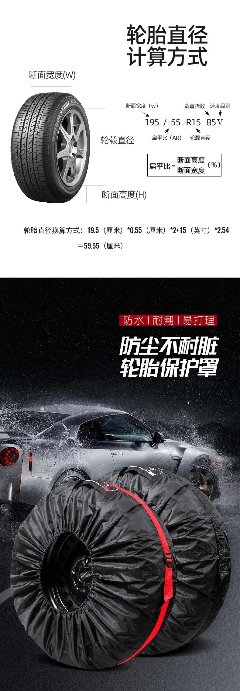 Car Spare Tire Cover, Full-Coverage Tire Cover, Waterproof and Dustproof Oxford Cloth Spare Tire Cover, Snow Tire Cover, Protective Storage Bag