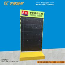 工具展架 排气扇展架 焊机展架 锁具展示架生产厂家欢迎来样制作