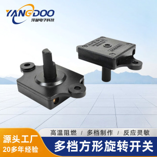 Home Appliance Knob Switch Safety Certification Audio Fan Gear Switch Multi-Position Band Code Knob Switch