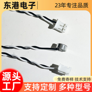 6027 Twisted Thread Microphone High Sensitivity Anti-Noise Anti-Interference Security Recording Microphone Microphone Audio Mark Wholesale