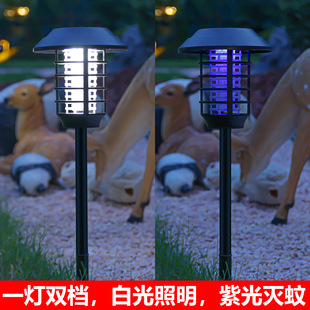 Solar mosquito killer lamp garden outdoor mosquito killer household mosquito repellent waterproof electric shock lamp
