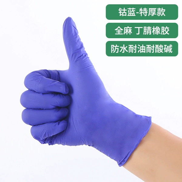 Nitrile cobalt blue extra thick