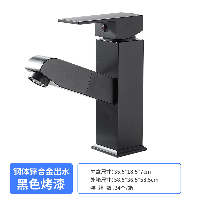 Vida canción pull-out grifo de cobre caliente y fría grifo del hogar lavabo del baño grifo al por mayor