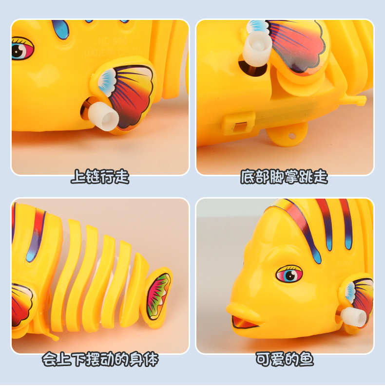 On the ground on the chain fish piglet caterpillar big white goose wind-up animals no electricity children's fun nostalgic toys