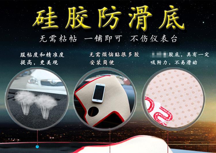Specially Designed for Volkswagen Car Dashboards, Sun Protection and Light-Blocking Mat, Workbench Sunshade Mat, Interior Decoration, Heat Insulation and Dustproof