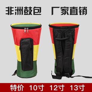 African drum bag thickened 10 inch 12 inch 13 inch musical instrument drum bag backpack shockproof waterproof