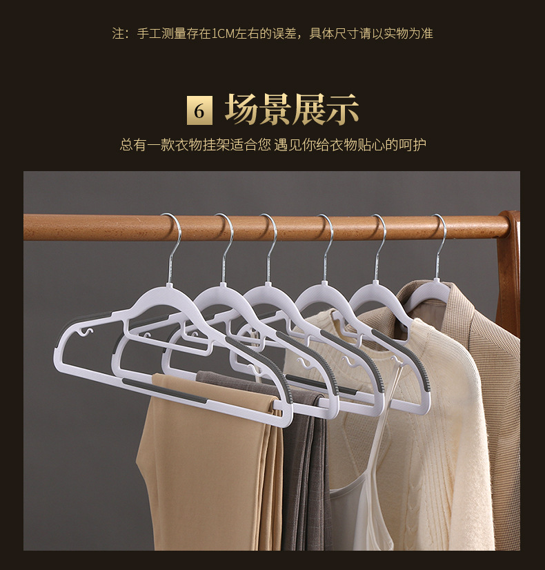 木之奇详情_07