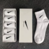 Gift Box [3 White 2 Black]