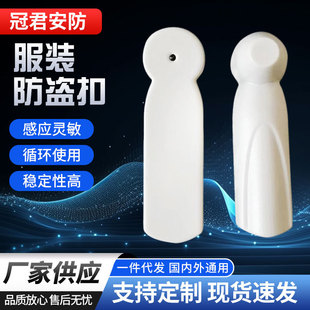 Wholesale acoustic magnetic small hammer anti-theft buckle with nails shopping mall clothing anti-theft magnetic buckle clothes shoes and hats supermarket anti-theft buckle