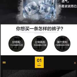 夏季束脚薄款裤男士运动休闲裤宽松哈伦小脚裤子韩版潮流9九分裤