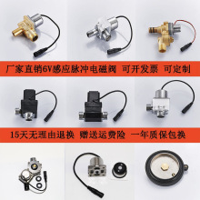 С��Б����_ˮ���_ˮ�y �Б��}�_늴��y С����Դ6V������l