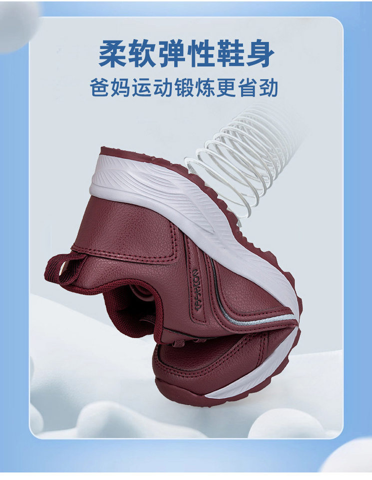 Giày thể thao nữ kiểu mới mặt da chống thấm nước, chống trượt, dây chun tiện mang — 2169 màu đỏ sẫm (mẫu dành cho nữ), 2169 Đen Tím (Nữ), 2169, màu xám đậm (kiểu dáng dành cho nam)., 2169, màu đen (kiểu dáng dành cho nam) chi tiết 13