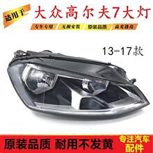 �������ڴ���13-17��߶������ܳ�ǰ��Ƹ��߸�±��Զ����Ƹ�7