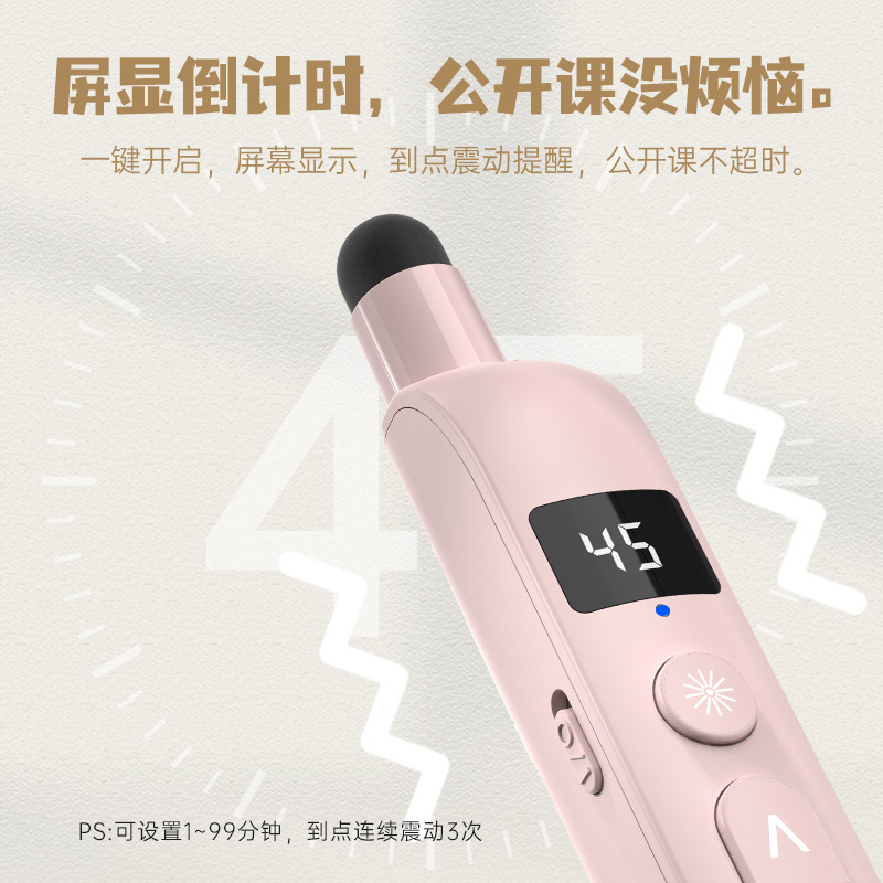 源工場欧拜欧小喵T10Sプレゼンター用ペン、教師用多機能拡大鏡、カウントダウン機能付きレーザー|undefined