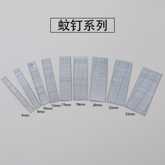 Beyond Stainless Steel Mosquito Nail Pattern Nail Mosquito Nail 10/12/15/18/20/Sufficient 10,000 hairs, no nail jamming or nail repairing