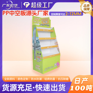 Foshan 11mm green hollow board color printing wet printing pattern high temperature resistant partition hollow plastic grid pp board