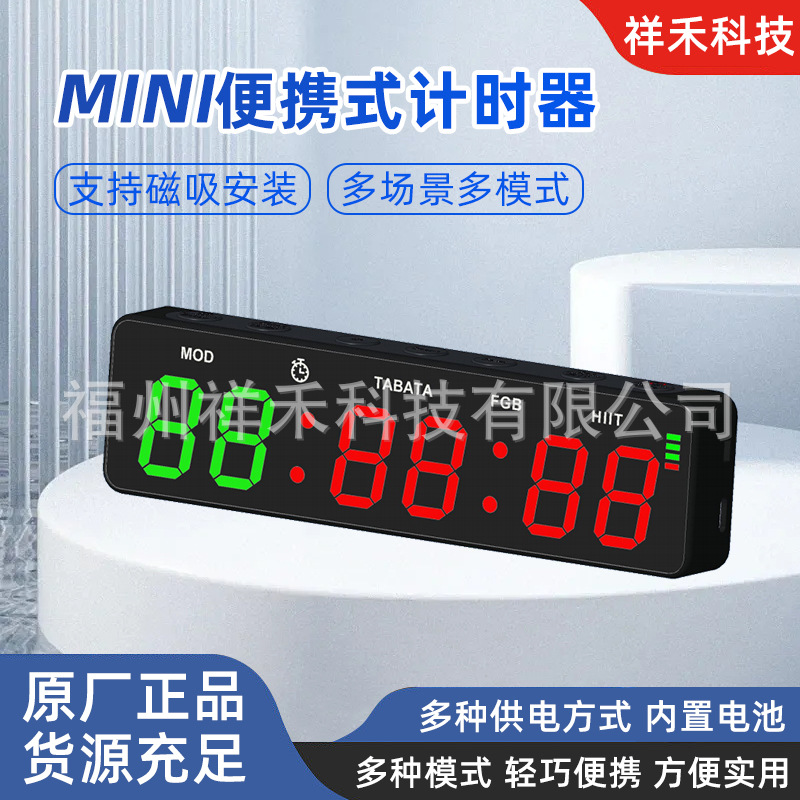 1inch Mini Fitness Timer Outdoor Portable Magnetic Countdown Timer Boxing Match Training Timer