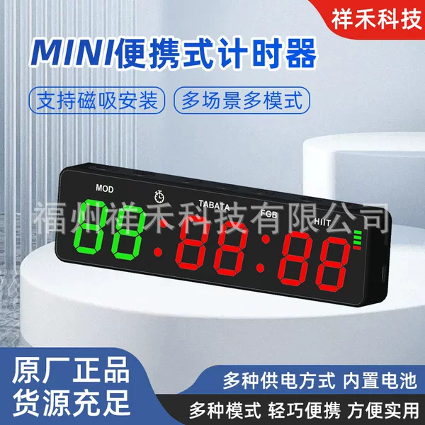 1inch Mini Fitness Timer Outdoor Portable Magnetic Countdown Timer Boxing Match Training Timer