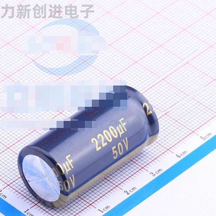 EEUFC1H222描述2200uF 50V电解电容器