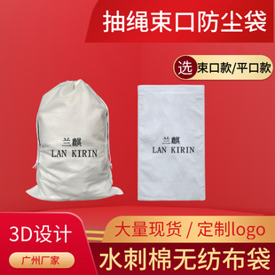 �F؛�հיC���o����ˮ���޲����K�����b���m����ƽ�ڴ��ӹ�ӡlogo