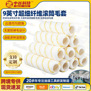 �羳���u�F؛һ�����l9Ӣ�糬���w�S�LͲˢë����Q�����z�ጣ��