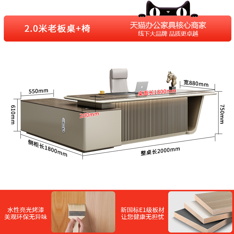 2.0m 보스테이블 + 보스의자 2가지 색상이 있습니다. 주문시 색상을 참고해주세요.