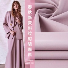420克tr哔叽西装面料k制服水手服布料 职业西装布校服面料批发