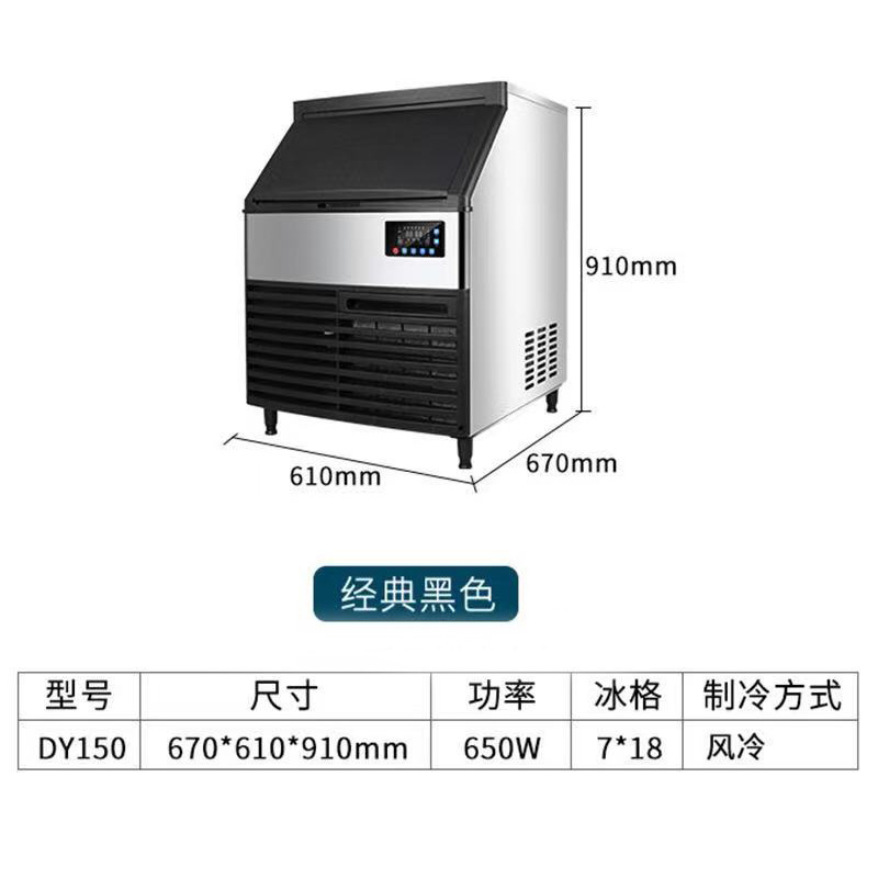 FIM-120B (얼음 트레이 108개)