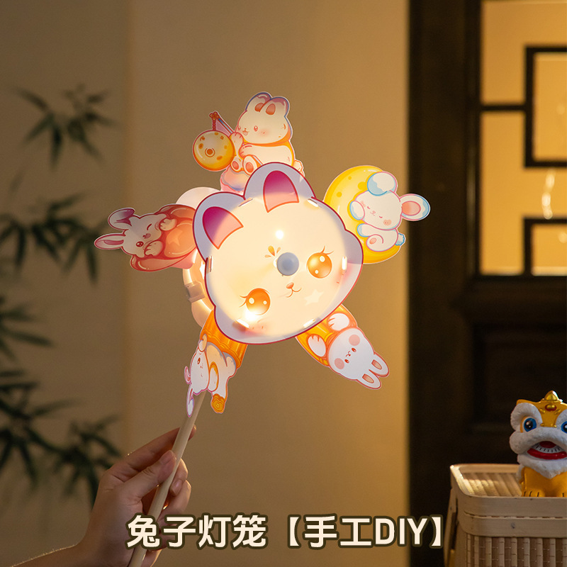 创意风车灯笼儿童花灯手工diy玉兔嫦娥宫灯节日氛围拍照夜市摆摊|undefined