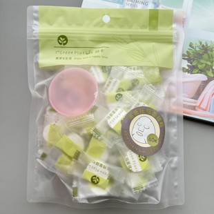 Green compressed mask paper cotton 40 disposable hydrating big face mask buckle special spa paper film for beauty salon