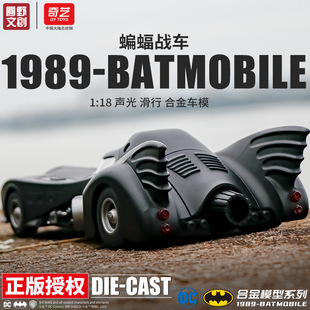 Super Large 1:18 Bat Chariot Simulation Alloy Car Model sports car Toy Gift Foreign Trade Collection Ornaments