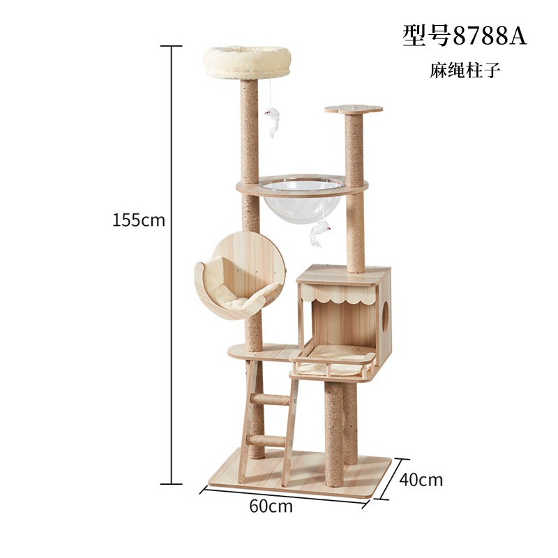 8788A-대마줄기둥(높이 155cm)