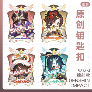 [Worm meow] Tongren original god game keychain interlayer acrylic pendant Jiaming qianwoven Xia wolei leisure cloud
