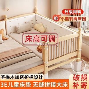 Baby Splicing Bed Widened Bedroom Big Bed Side with Guardrail Newborn Baby Crib Solid Wood Children's Bed
