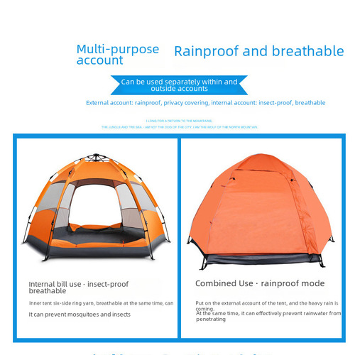 Outdoor supplies Amazon outdoor waterproof hexagonal tent travel camping automatic quick-open tent camping