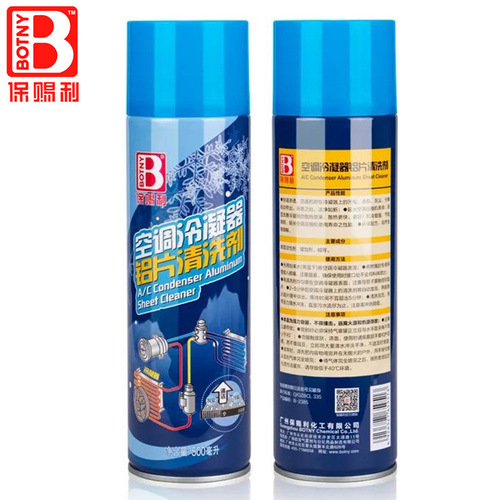 Baotili air conditioning condenser aluminum flake cleaning agent car air conditioning dust shellac dirt free cleaning agent