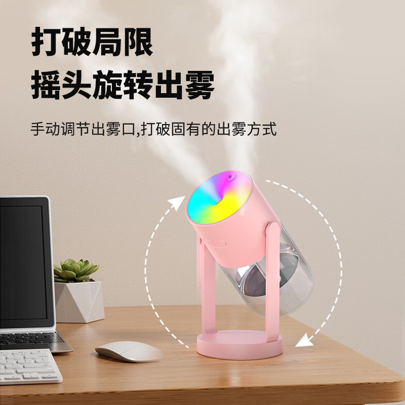 国境を越えた新作星空投影ヘッドシェイク加湿器 USB小型車載家庭用デスクトップ静音加湿器カスタマイズ|undefined