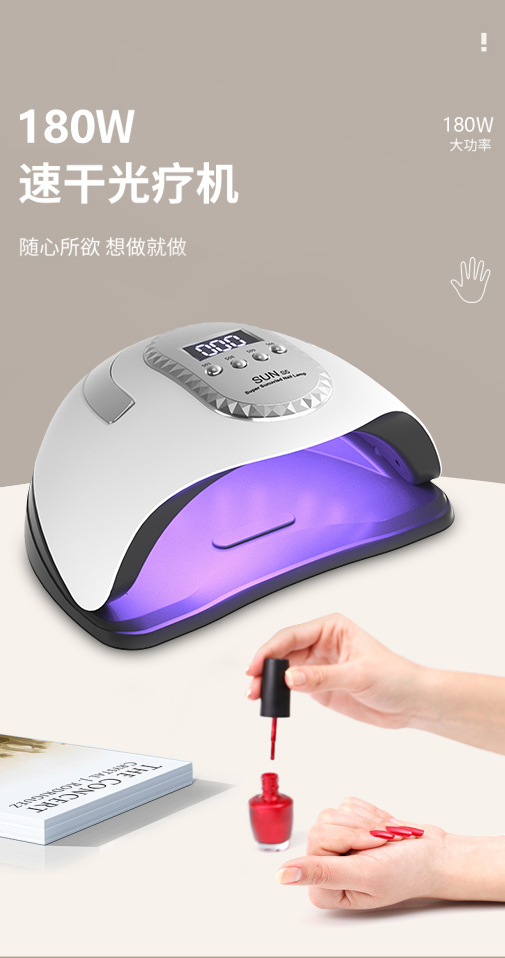 红光不黑手美甲灯光疗机速干指甲油胶烤灯led照灯烘干机uv光疗灯