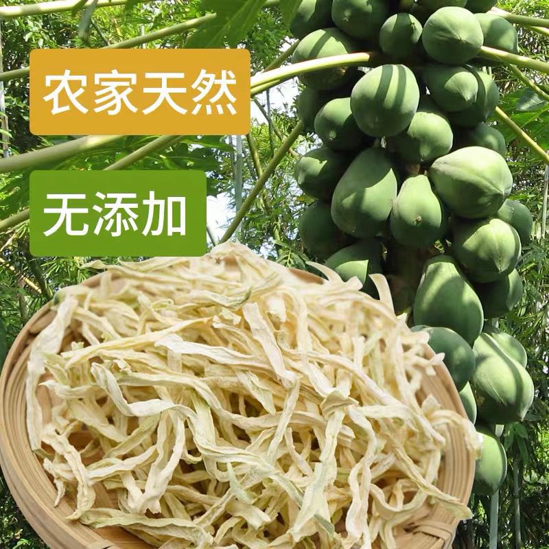 Guangxi Hengxian Sun-dried Papaya Shreds Dry 1000g Bulk Dried Papaya Specialty Homemade Papaya Strips
