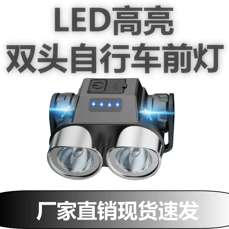 Передний фонарь для велосипеда с двумя головками и индикатором заряда батареи, перезаряжаемый, водонепроницаемый для использования на открытом воздухе, фонарь для горного велосипеда, специальный фонарь для ночной езды, высокая яркость