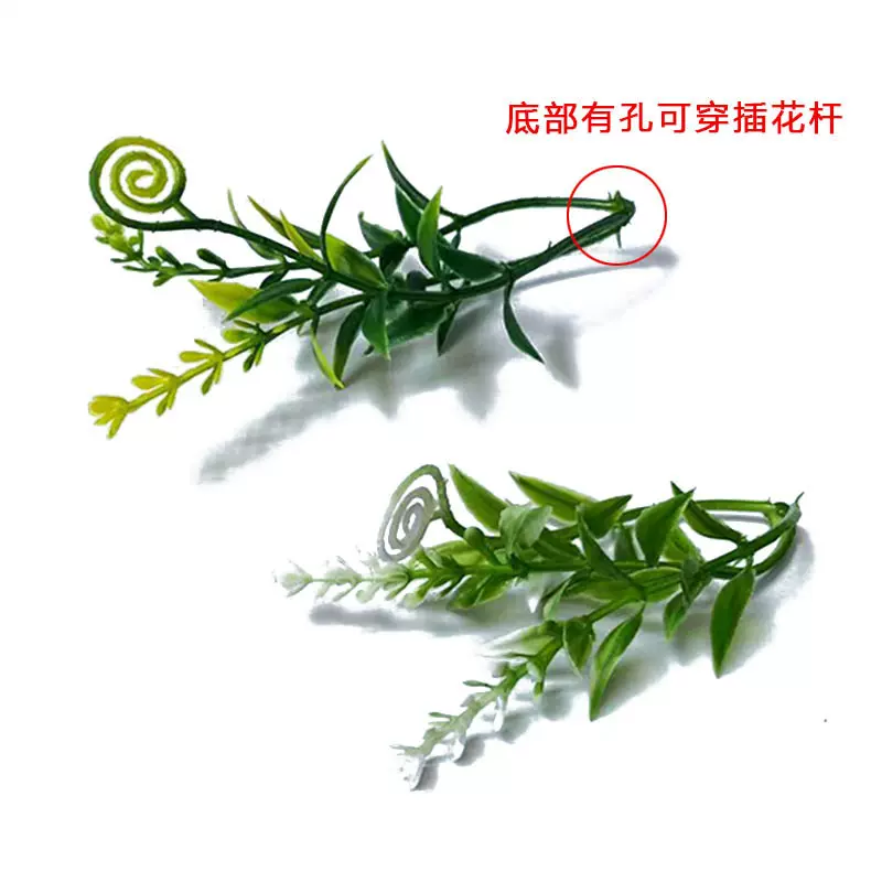 批发仿真配草花艺花束包装饰材料手工DIY手捧花点缀绿草花束配草