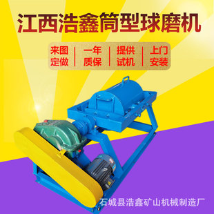QM-400*600Ͳ����ĥ�C �����С�ͻ칯�C �ɝ���õV��Ͳ����ĥ�C