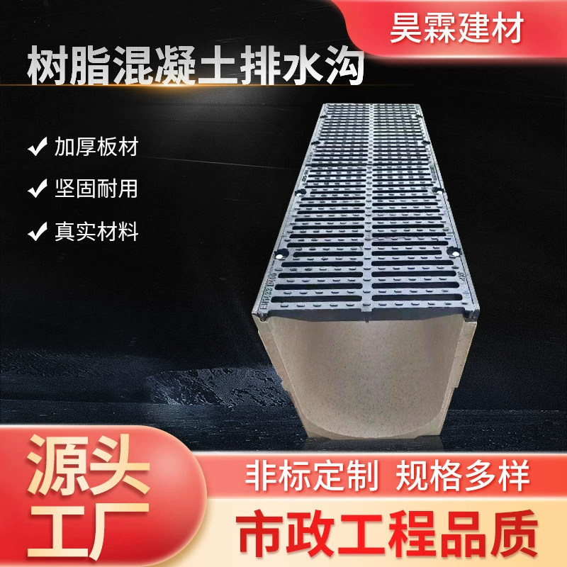 Зазорной дренажный желоб готовый дренажный желоб смола бетонный дренажный желоб u смола бетонный желоб
