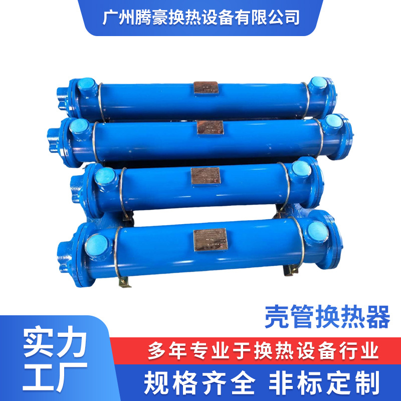 【优质厂家】供应GLL风水冷液压油冷却换热器GLC 不锈钢铜管冷凝