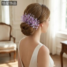怡星 新款满天星水晶发簪花仙子发饰喜庆结婚新娘敬酒服头花A412
