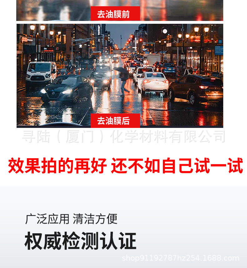 Factory Direct Sales Car Glass Oil Film Wipe Removal Powerful Decontamination Net Front Windshield Cleaning Rearview Mirror Coating Cleaning