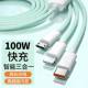 [Low Price on the Entire Network] Macaron One-To-Three Braided Data Cable Three-In-One Fast Charging Cable Suitable for Huawei and Apple